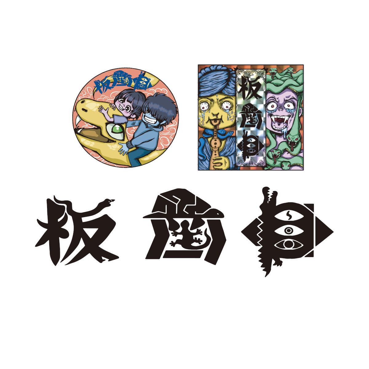 2枚入りランダムステッカー