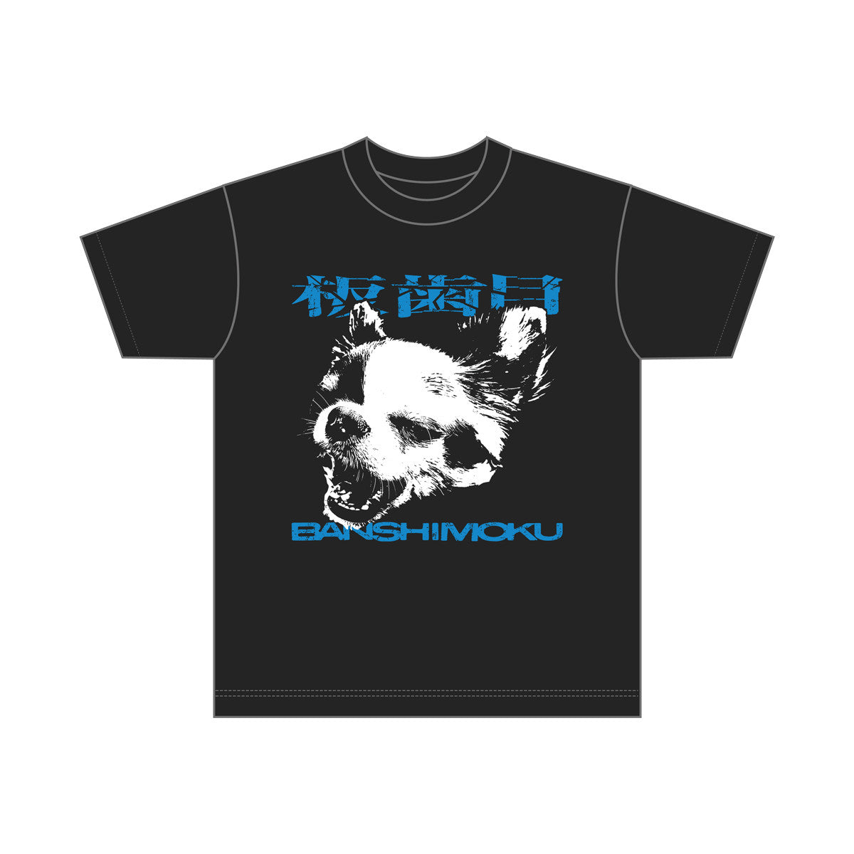 MARR T-Shirt